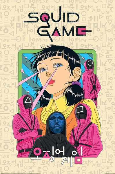Squid Game 2 (Seoyoung) Poster