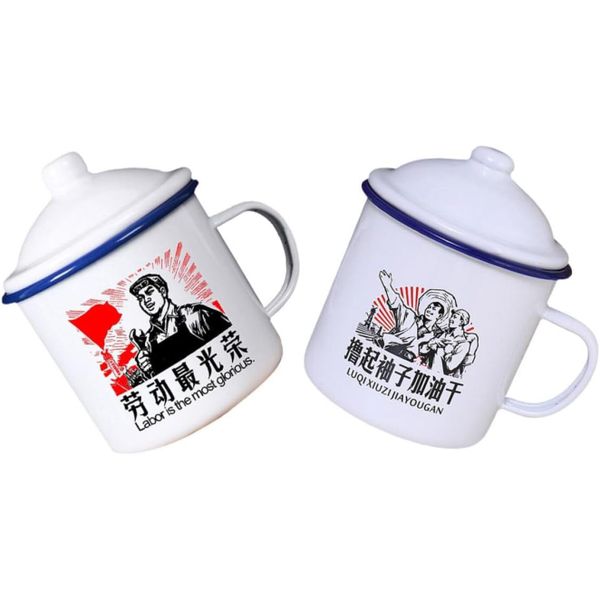 Vintage Enamel Mug with Lid 370ml Classic White Kitchen Outdoor