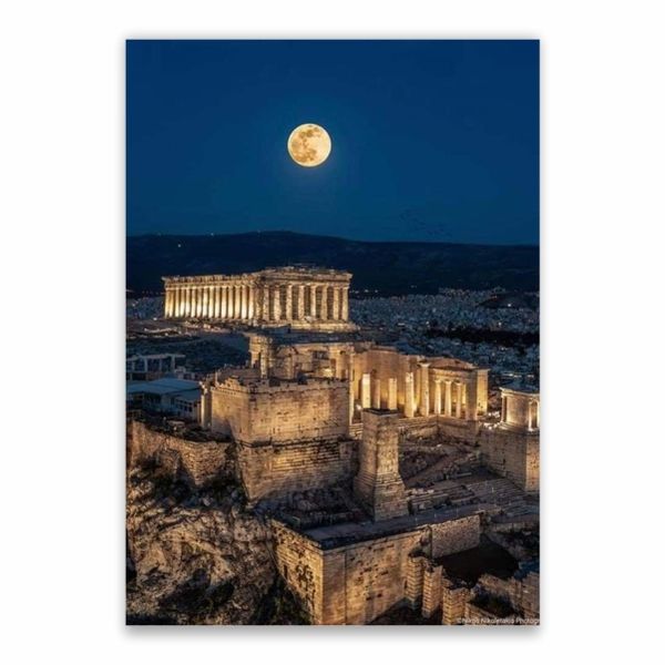 Pantheon Athens Greece Poster - A1