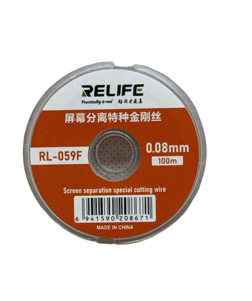 Relife RL-059F 100M Special High Hardness Cutting Wire Screen Separating