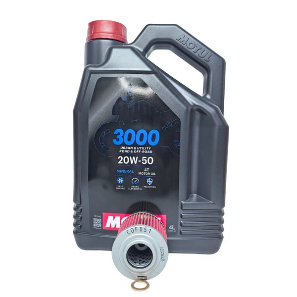 Oil Service Kit Compatible with Various BMW Motorcycles 051H