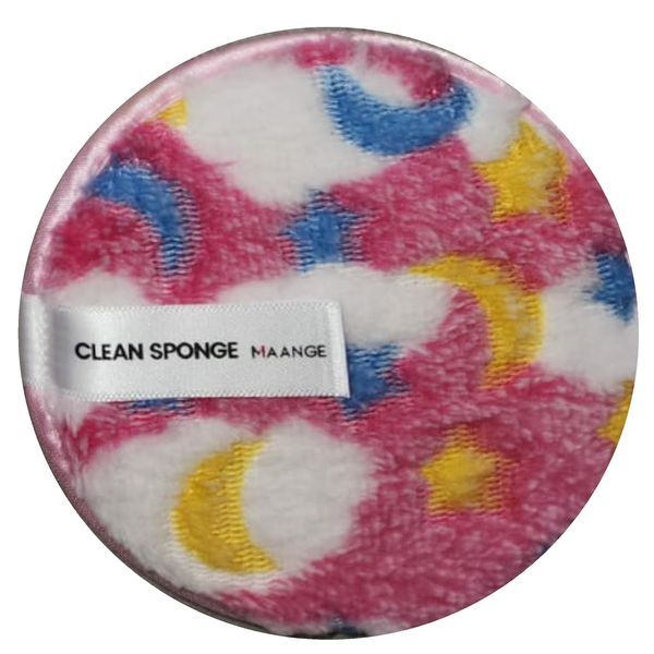 Large Reusable Make Up Remover Pad - Sunset