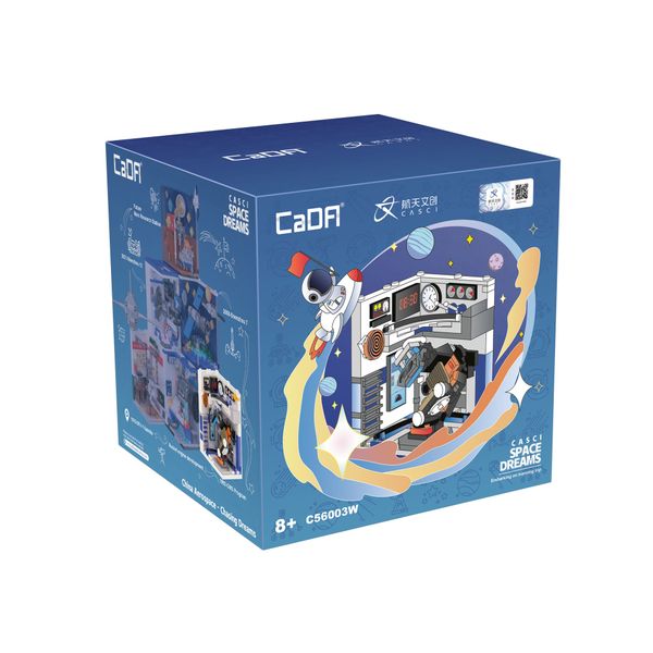 Cada - Space Exploration Series-Dreamer - Training Journey