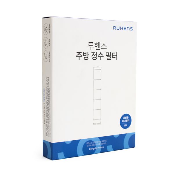 Ruhens WCS300 Tube Sediment Filter - Pack of 6