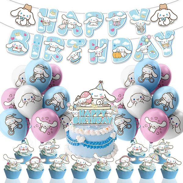 Party Decoration Children's Birthday Pull-Flag Cake Insert Card Balloon Set
