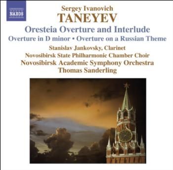 Orchestral Works (CD)
