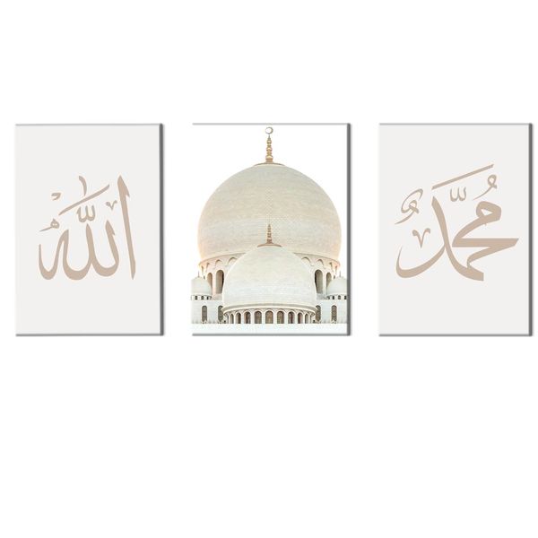 3-Pieces Canvas-Art Allah - Sheik Zayed Mosque Muhammad - Beige Wall Art