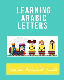 Learning Arabic Letters: Learning Arabic Alphabets-arabic Workbook 