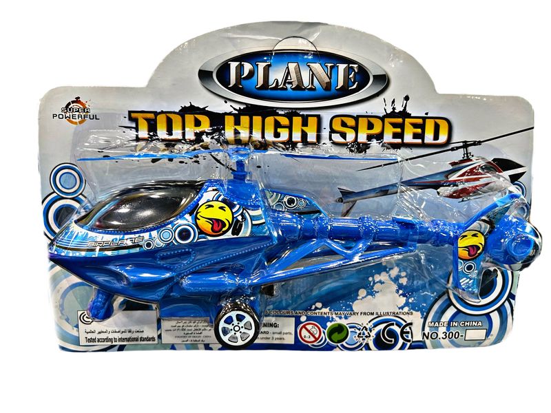 Plastic Helicopter - multi Coloured