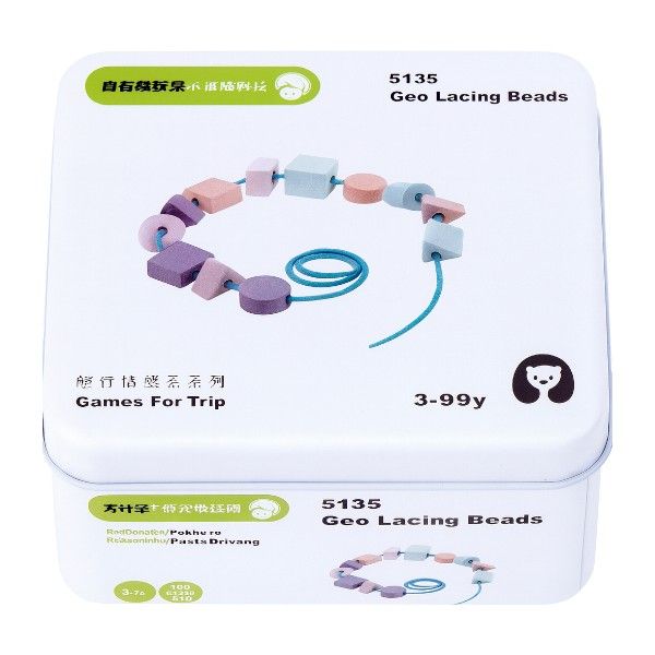 Educational Iron Box With 3D Geometrical Beads Blocks - Multi-Colour