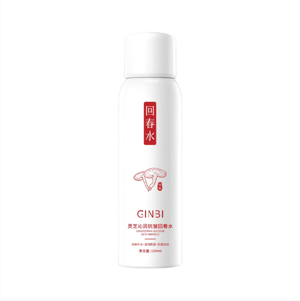 5 Bottles Of Anti-Wrinkle Rejuvenating Lotion