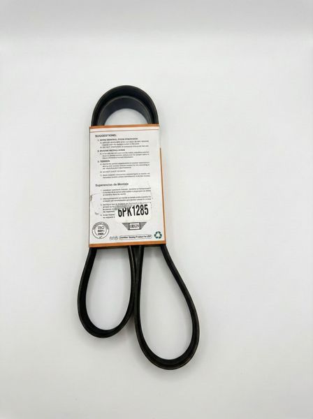 Multi V Belt Hyundai HYU 112 Elantra(J6) 2,0 17-22/SSangyong Korando2,0 12-