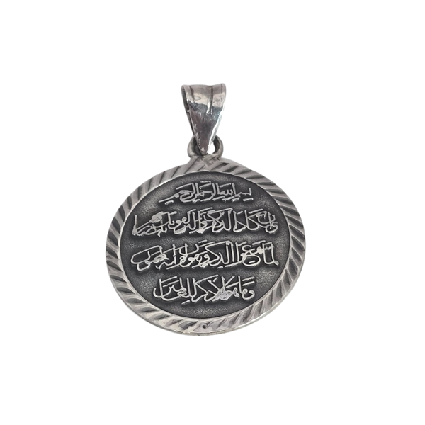 925 Sterling Silver Disk Pendant Muslim themed