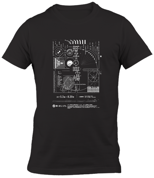 TUP White T-Shirt - Five Point