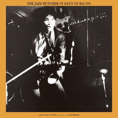 Bath of Bacon (Vinyl / 12" Album)