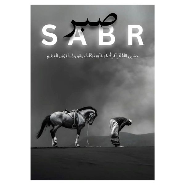 Sabr Horse Graphic - A1 Poster