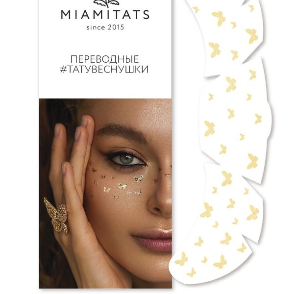 Temporary Tattoo Freckles Butterfly Splash