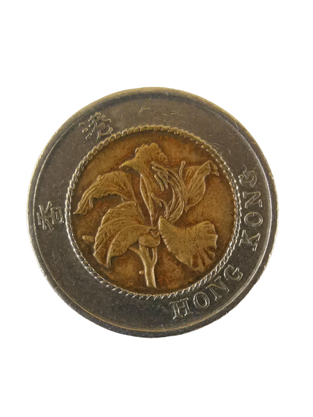 1995 China Hong Kong 10 Dollars