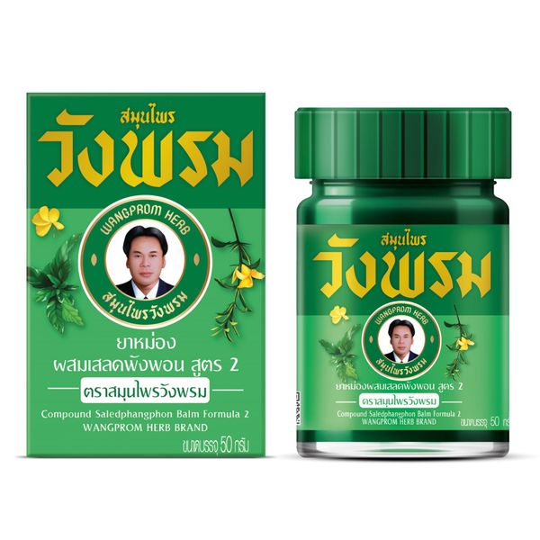 Thai Tiger Balm (Green) 20g