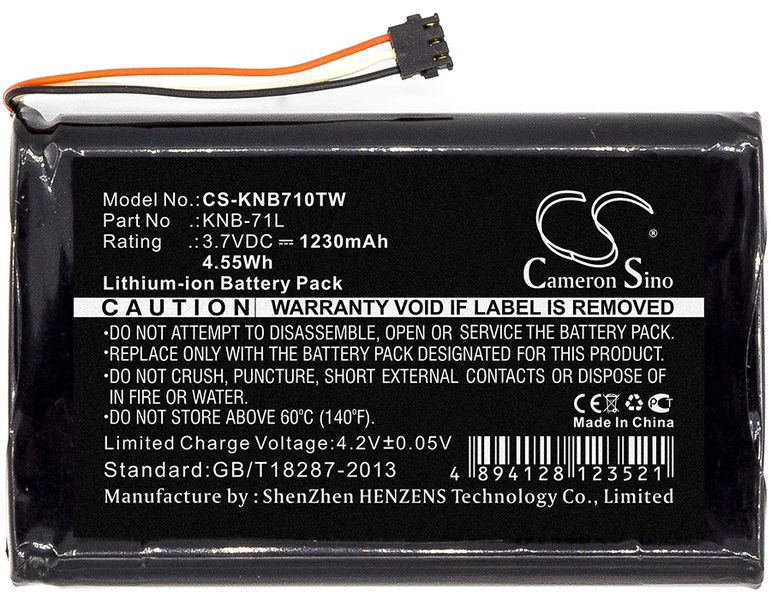 Two-Way Radio Battery -1230mAh/4.55Wh for Kenwood PKT-23
