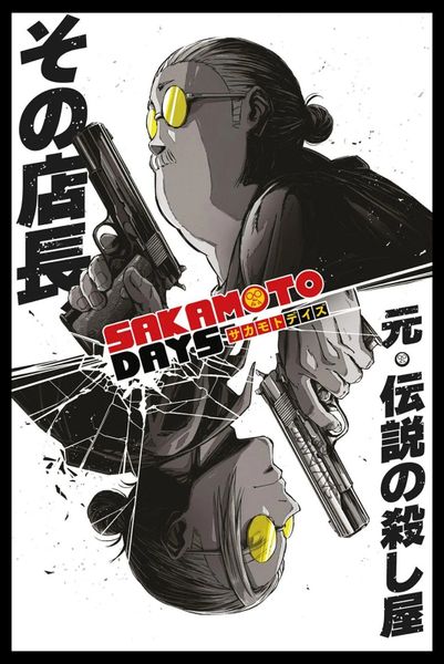 Sakamoto Days (Guns) Poster with Black Frame