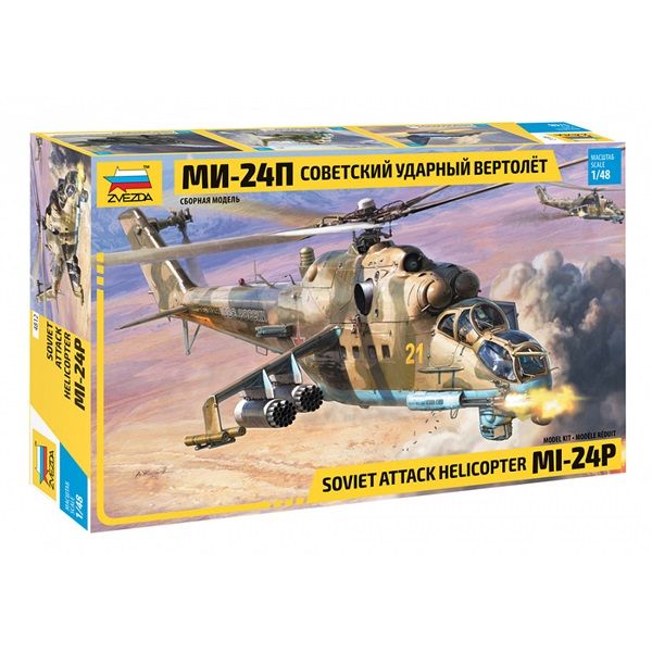 Zvezda 4812 1/48 Mil Mi-24P Hind