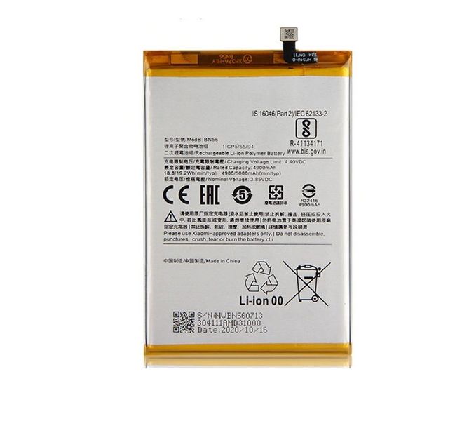Replacement Battery for Xiaomi Redmi 9A