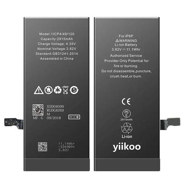 yiikoo logo