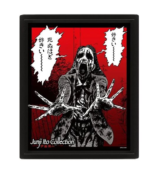 Junji Ito (Dead Girl) - Framed 3D Lenticular Poster (25cm x 20cm)
