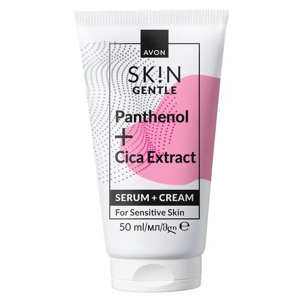 Avon SK!N Gentle Serum + Cream - 50ml