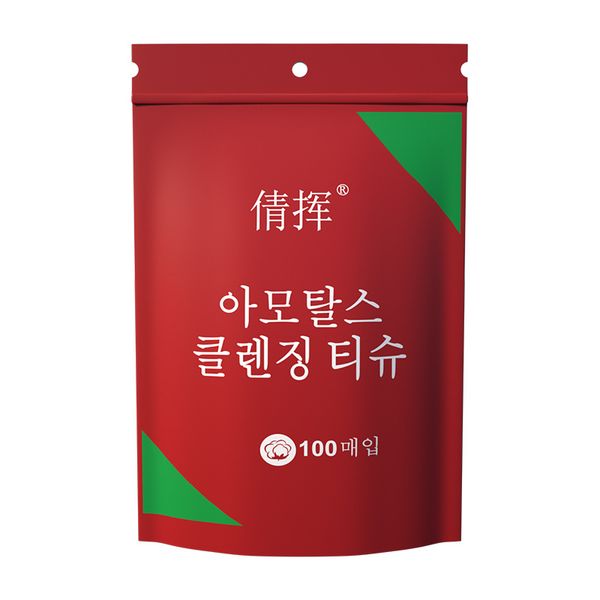 Thickened Disposable Compressed Towels - Portable Travel Essentials