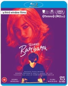 Tezuka's Barbara(Blu-ray)