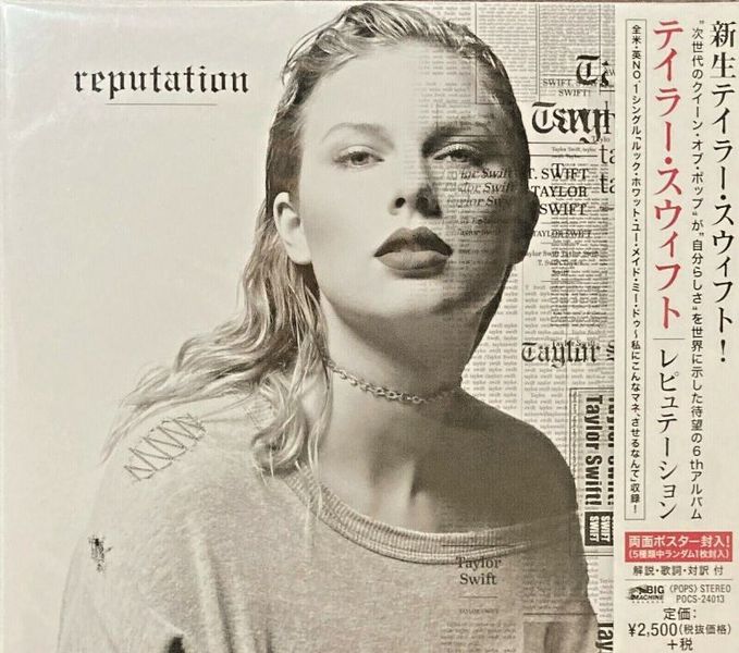 Taylor Swift – Reputation (Japan)