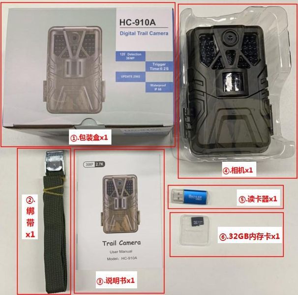 2.7K 36MP Outdoor Tracking Infrared Camera Night Vision Surveillance Camera