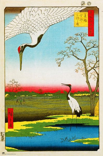 Hiroshige (Minowa Kanasugi) Poster