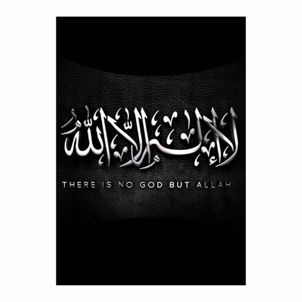 There Is No God But Allah - A1 Poster