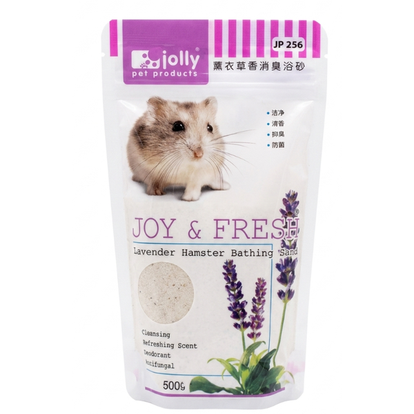 Daro Joy &amp; Fresh Lavender Hamster Bathing Sand 500g | Small Pet Bath