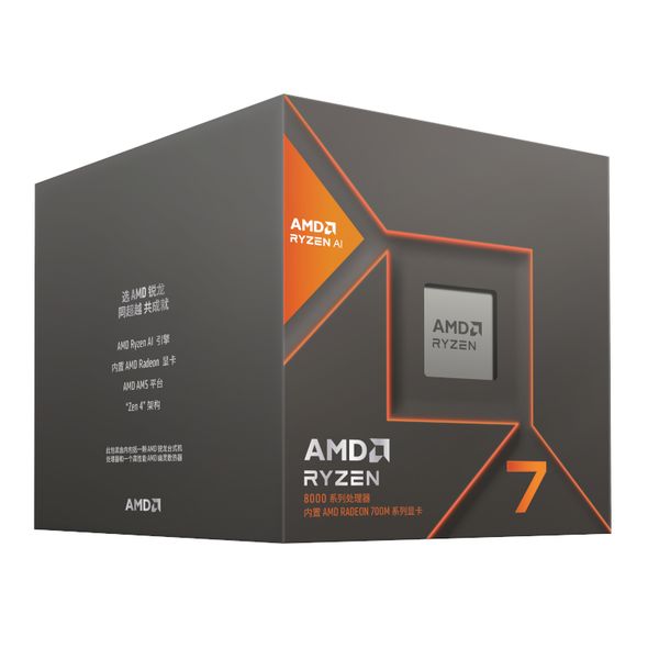 AMD Ryzen 7 8700G AM5 8-Core 4.2GHz Gaming Processor - CPU