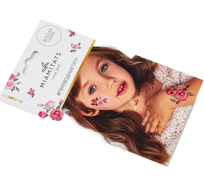 Miamitats Kid's Temporary Tattoo Elizabeth(13 Tattoos)