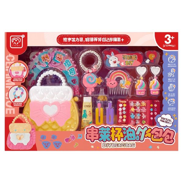 DIY Cream Glue Handbag Craft Set - Multicolor