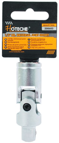Hoteche 1/2 Inch Drive Universal Socket Joint