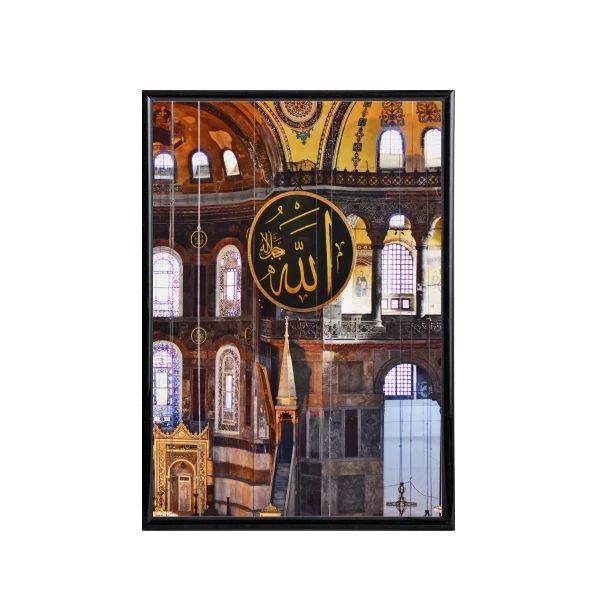 Hagia Sophia Museum Poster - A1