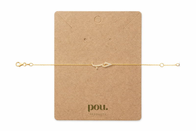 POU Arabic Love Bracelet - Gold Plated