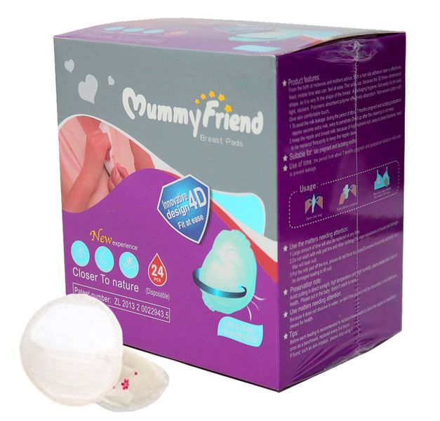 24 Piece Mummy Friend Nursing Breast Pads