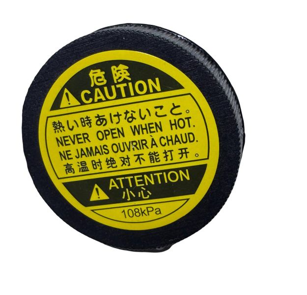 Toyota Universal Expansion Tank Cap Compatible with Hilux, Fortuner &amp; More