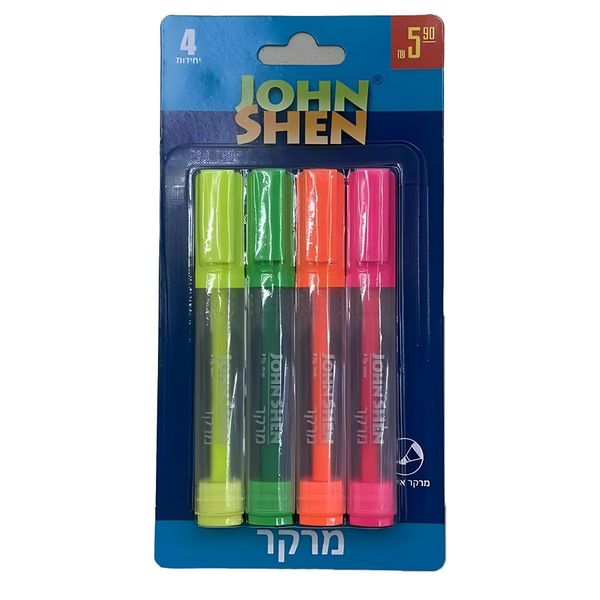 2 Pack 4 Colors Each Quality Vibrant Highlighters Set