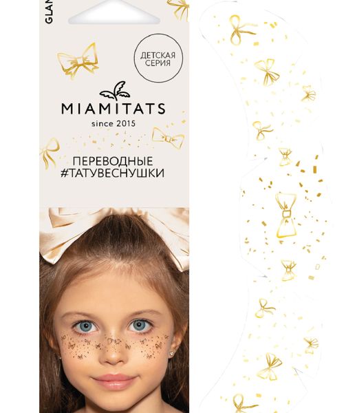 Miamitats Kid's Temporary Tattoo Freckles Glam