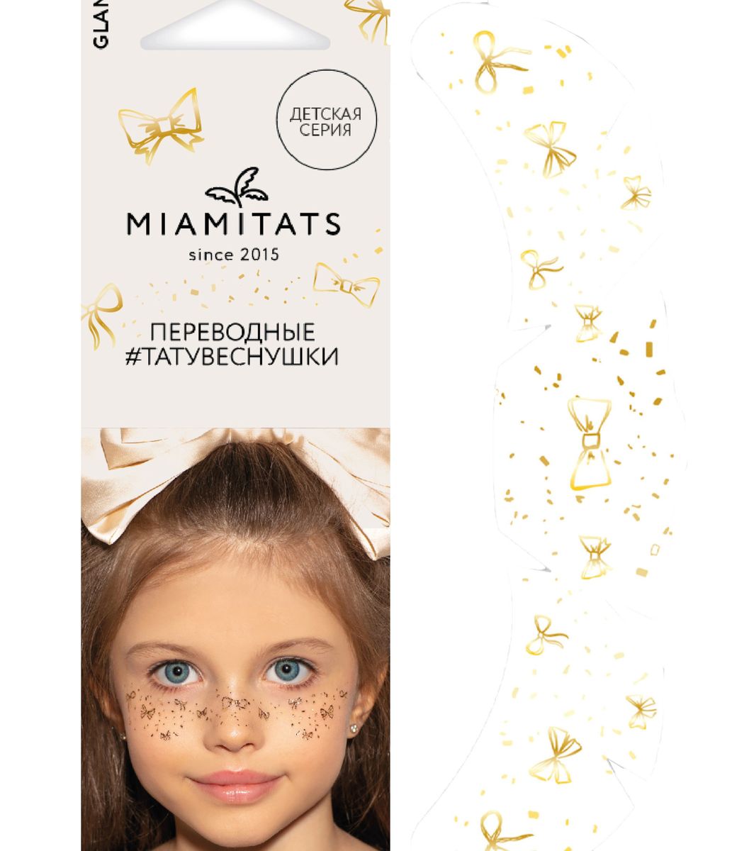 Miamitats Kid's Temporary Tattoo Freckles Glam | Shop Today. Get it ...