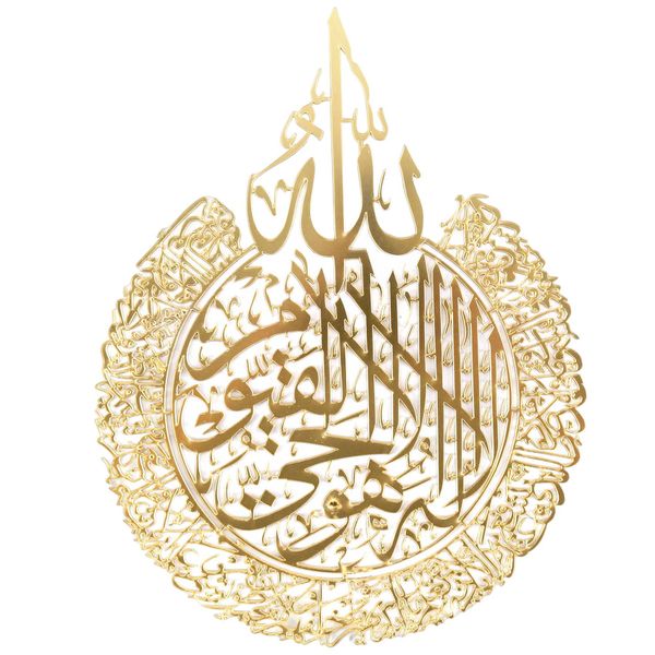Islamic Wall Art Decor Calligraphy Home Decor Gift For Muslims-A