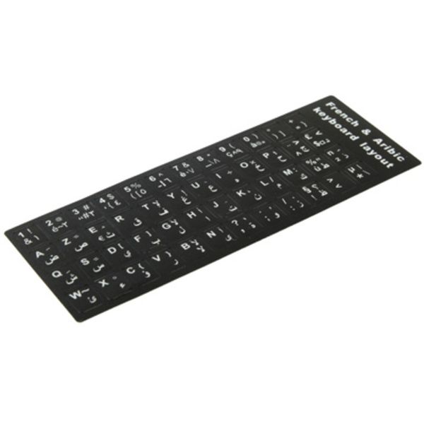 French &amp; Arabic Learning Keyboard Layout Sticker for Laptop / Computer